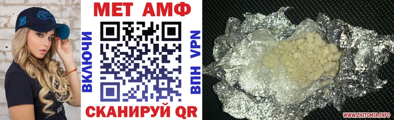 Купить закладки Урус-Мартан Амфетамин 98%