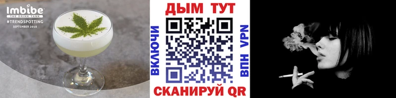 Печенье с ТГК конопля  Купить где  Урус-Мартан 