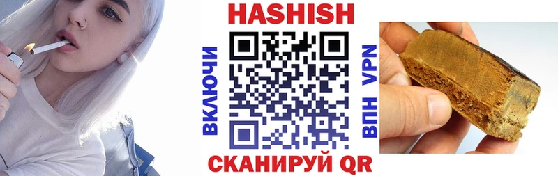 Купить  Урус-Мартан  ГАШИШ ice o lator 