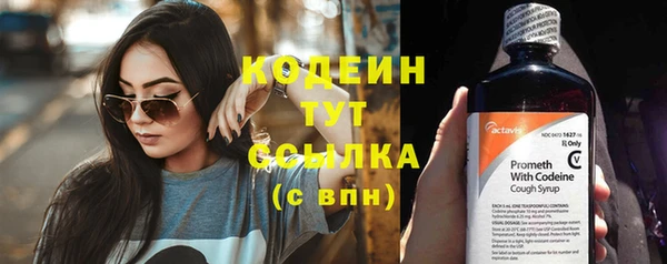 кокаин VHQ Богородицк