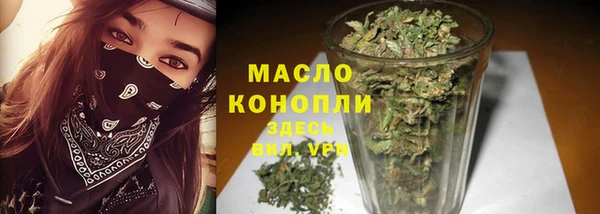 кокаин VHQ Богородицк