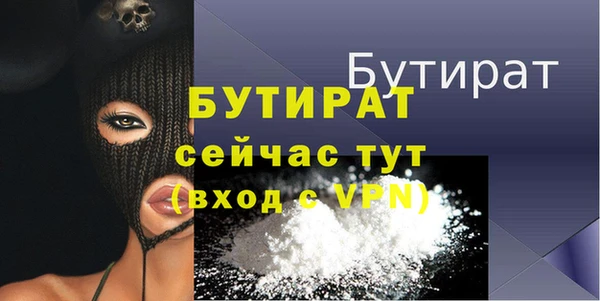 твердый Богородск