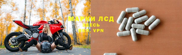 кокаин перу Богданович
