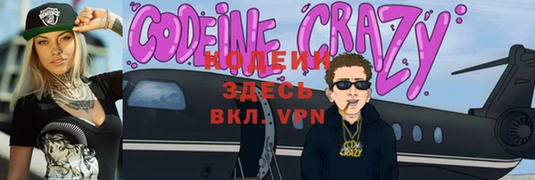 кокаин перу Богданович