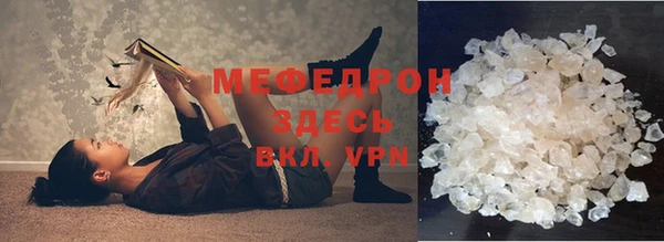 твердый Богородск