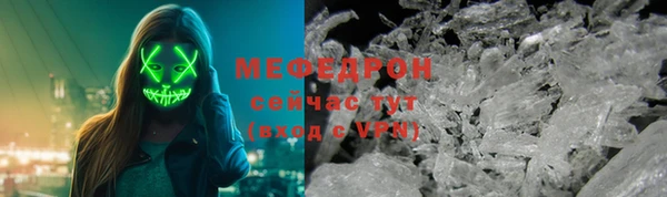 твердый Богородск