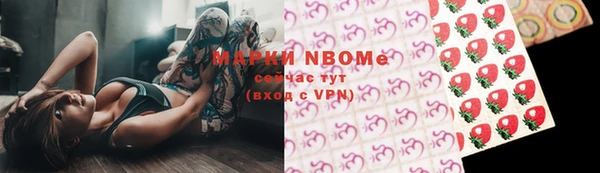 кокаин VHQ Богородицк