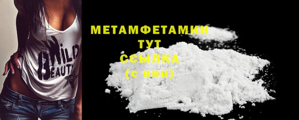 кокаин перу Богданович