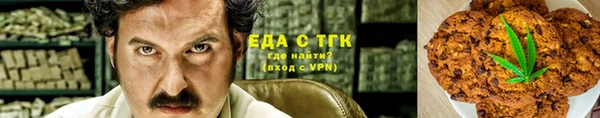 твердый Богородск