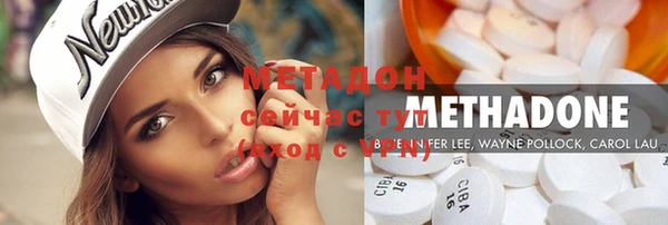 кокаин VHQ Богородицк