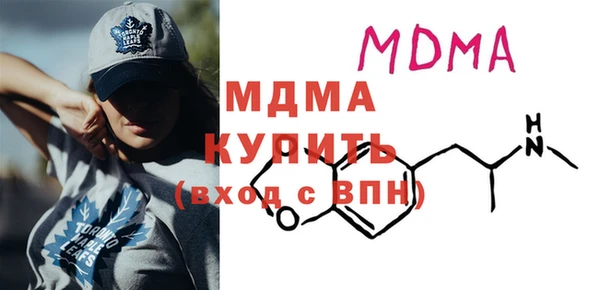 кокаин перу Богданович