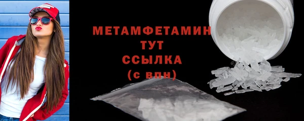 кокаин VHQ Богородицк