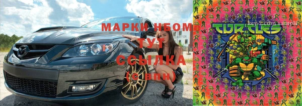 кокаин VHQ Богородицк