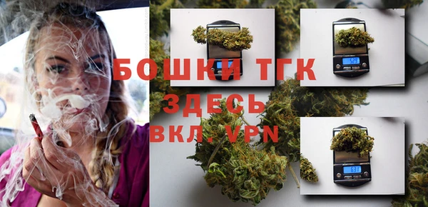 кокаин VHQ Богородицк