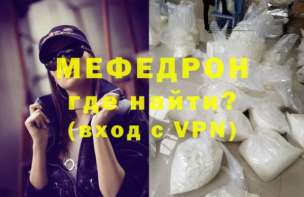 кокаин перу Богданович