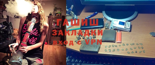 кокаин VHQ Богородицк