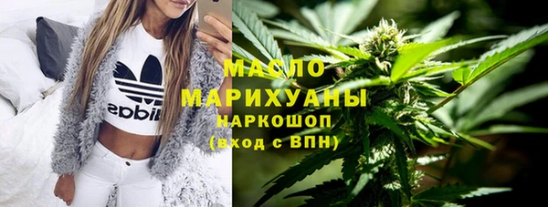 кокаин VHQ Богородицк