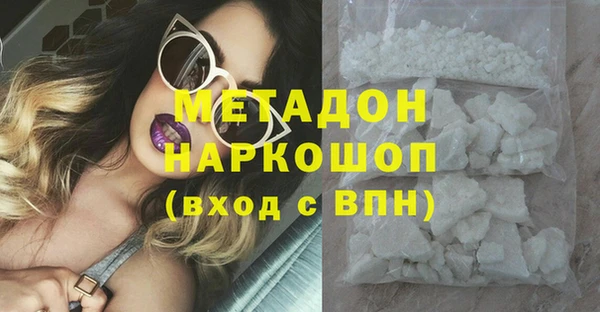 кокаин перу Богданович