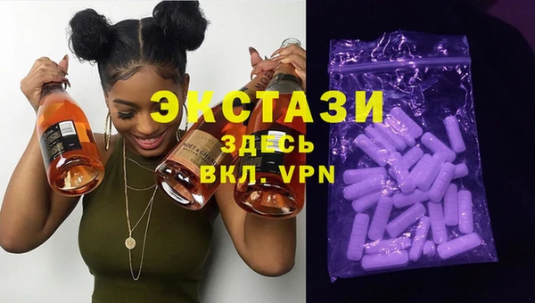 кокаин VHQ Богородицк
