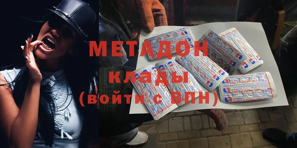 твердый Богородск