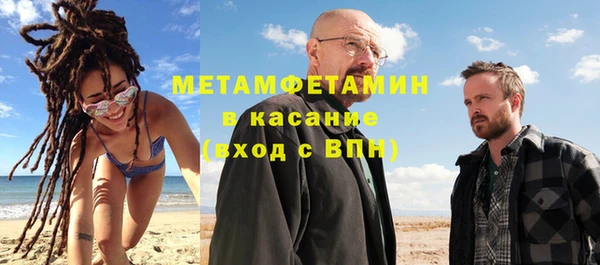 кокаин VHQ Богородицк