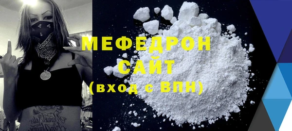 твердый Богородск