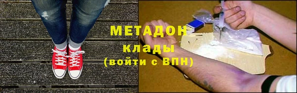 кокаин перу Богданович