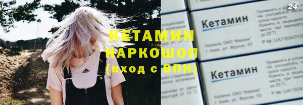кокаин VHQ Богородицк