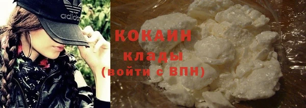 кокаин VHQ Богородицк