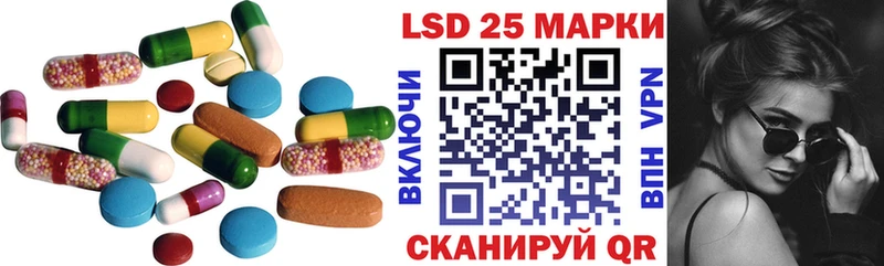 ЛСД экстази кислота  Купить где  Урус-Мартан 