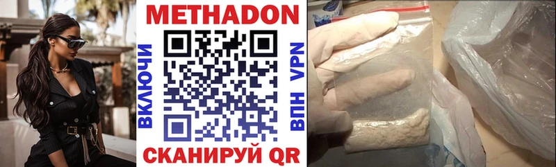 Купить  Урус-Мартан  МЕТАДОН VHQ 