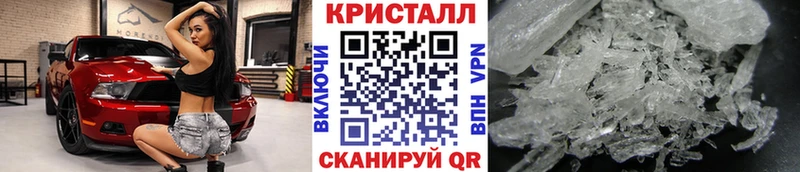 Купить где  Урус-Мартан  МЕТАМФЕТАМИН Декстрометамфетамин 99.9% 
