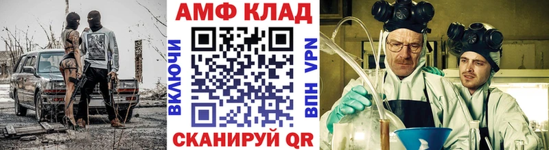 Метамфетамин Methamphetamine Урус-Мартан