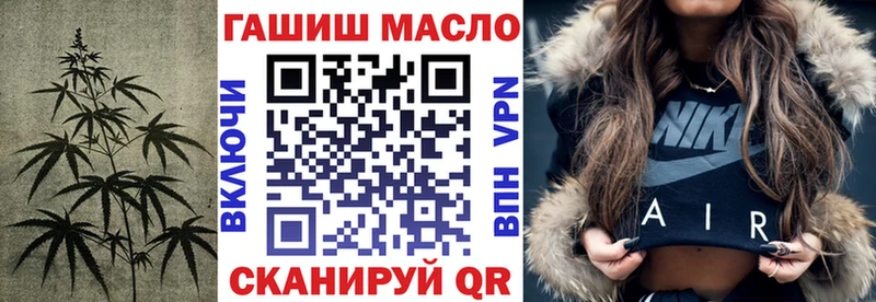 Купить где  Урус-Мартан  ТГК гашишное масло 