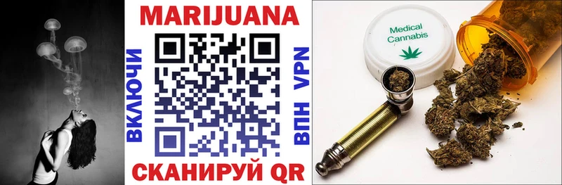 Купить где  Урус-Мартан  Каннабис Bruce Banner 